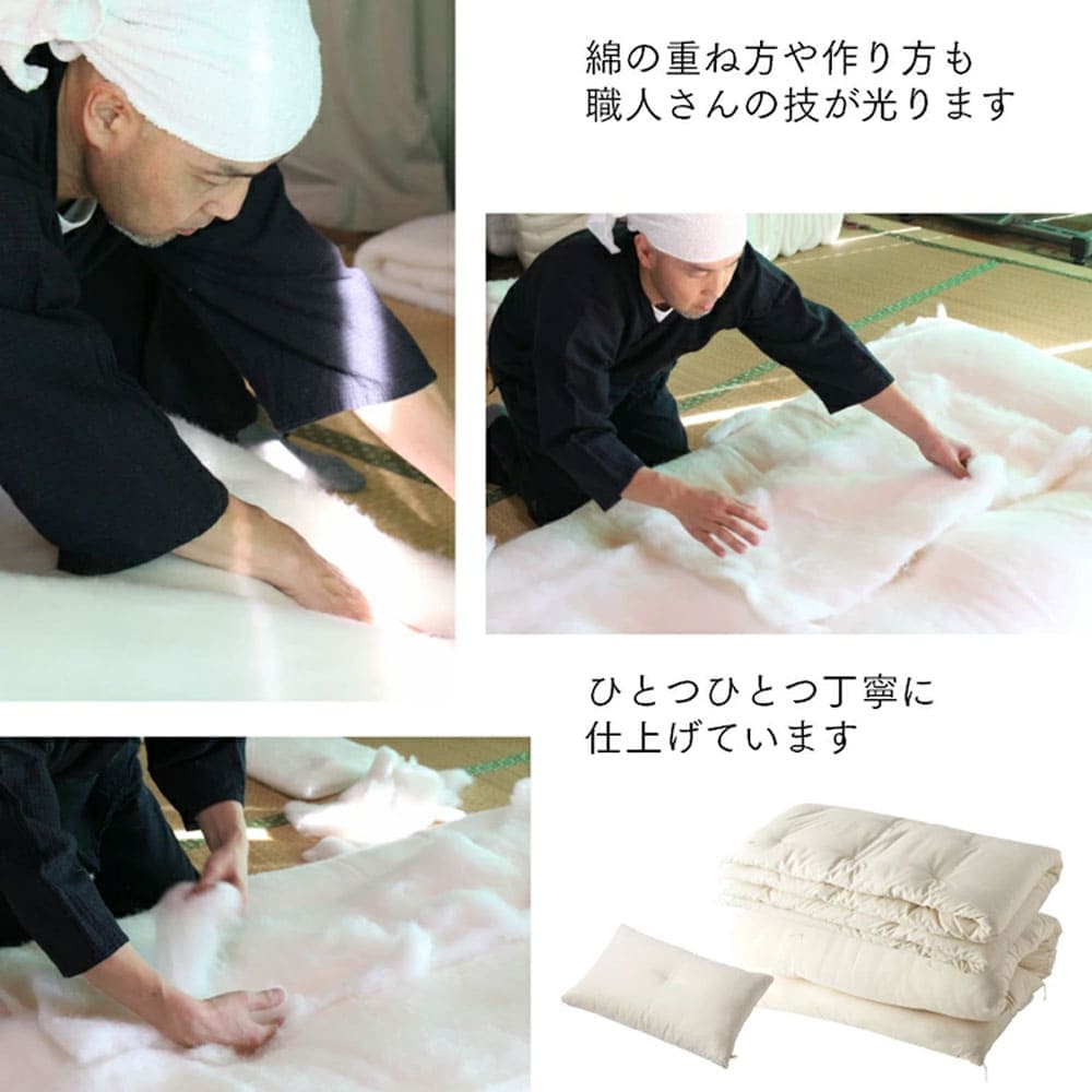 楽天市場】ベビー 敷ふとん 【単品】メイドインアース オーガニック