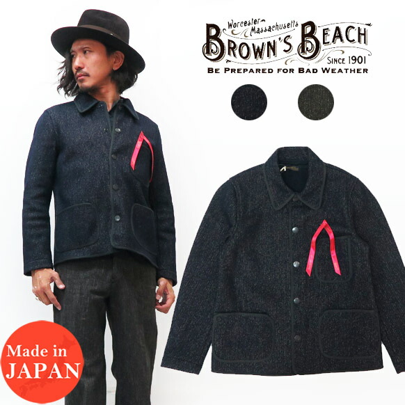 楽天市場】BROWN'S BEACH ブラウンズビーチ ビーチクロス ジャケット