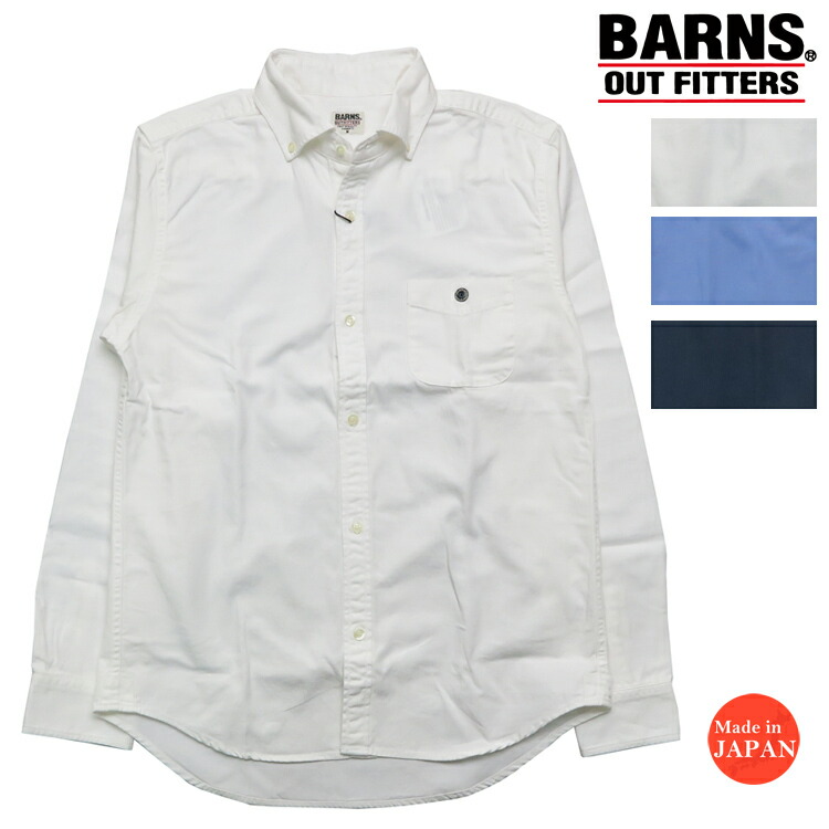 楽天市場】バーンズ BARNS 小襟 オックスフォード BD シャツ 長袖