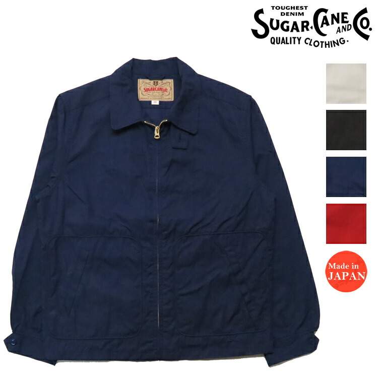 楽天市場】シュガーケーン SUGAR CANE 長袖 コットン スポーツ