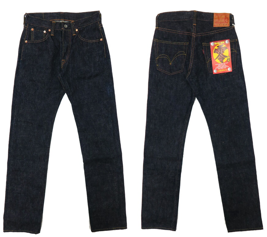 楽天市場】サムライジーンズ SAMURAI JEANS ジーンズ S5000VX 零