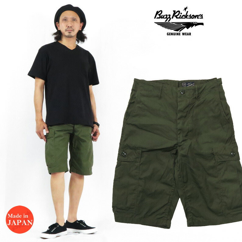 楽天市場】バズリクソンズ BUZZ RICKSON'S ミリタリー ショートパンツ