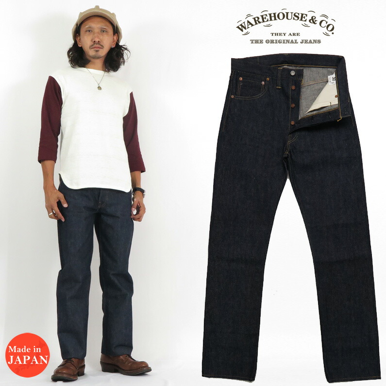 楽天市場】ウェアハウス WAREHOUSE 鉄製銅メッキボタン ジーンズ DSB