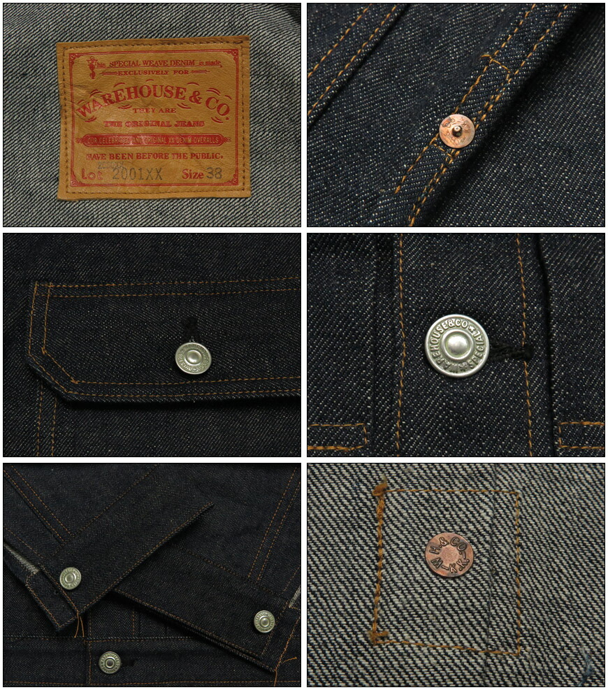 楽天市場】ウェアハウス WAREHOUSE デニムジャケット ファーストモデル