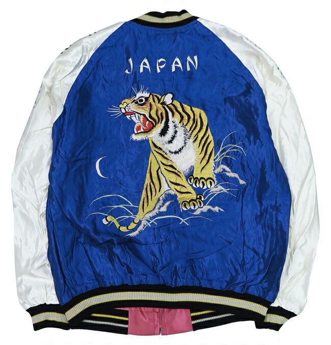 楽天市場】テーラー東洋 テイラー東洋 Tailor Toyo リバーシブル