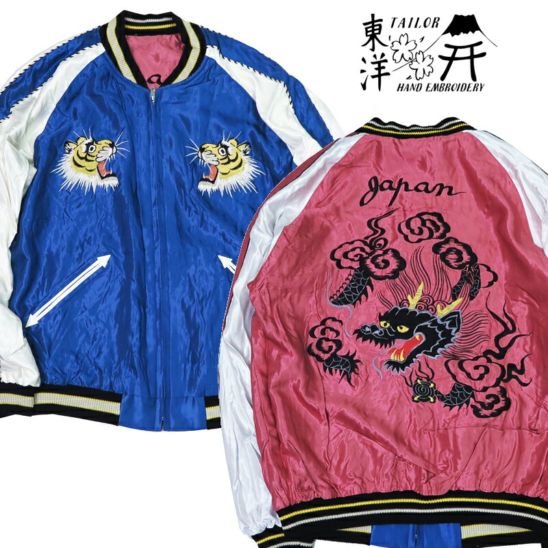 楽天市場】テーラー東洋 テイラー東洋 Tailor Toyo リバーシブル