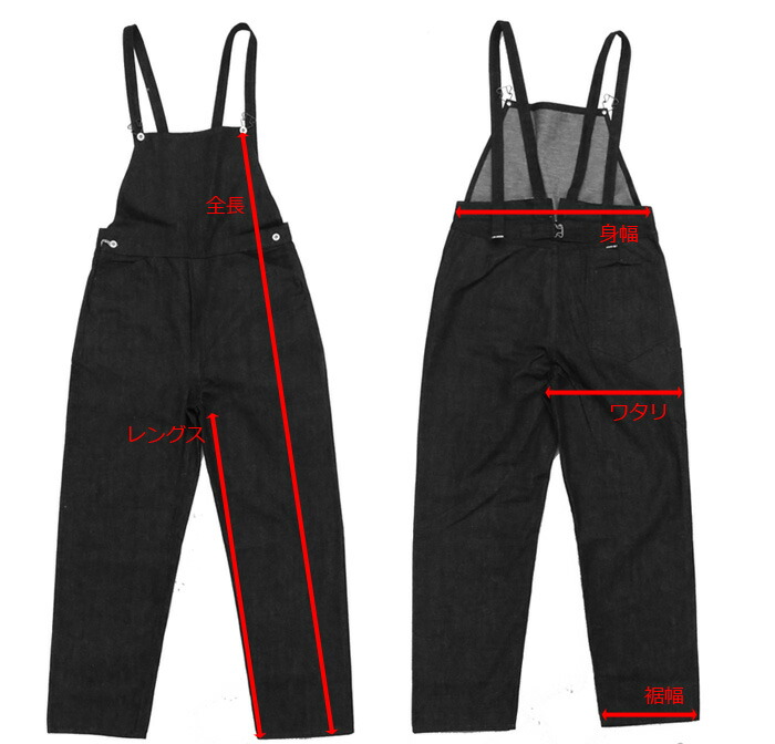 楽天市場】WAREHOUSE ウェアハウス 12oz デニム オーバーオール TURN