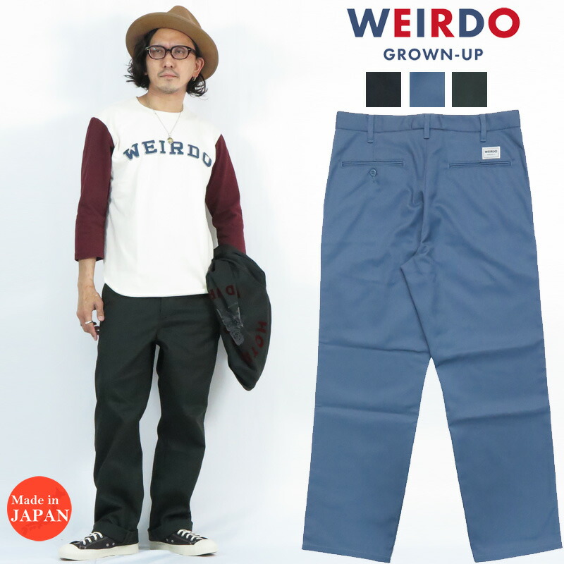 楽天市場】WEIRDO ウィアード T/Cクロス ワーク パンツ WRD SUPPLY