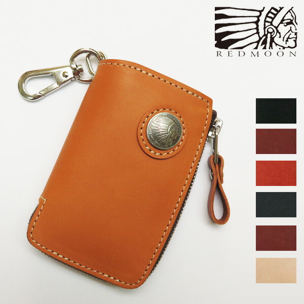 楽天市場】レッドムーン REDMOON Lジップ レザー キーケース 6連 RM
