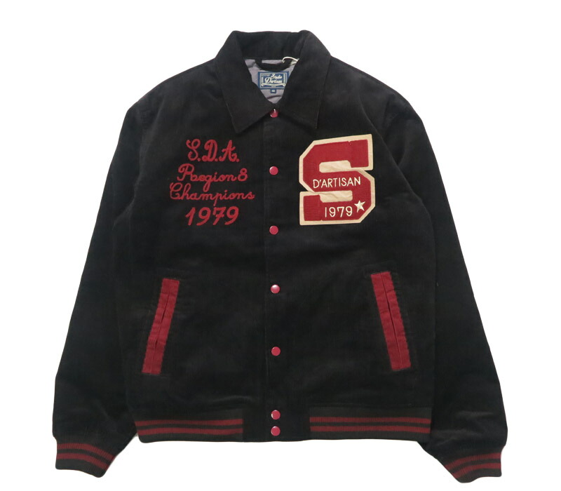 ステュディオ・ダ・ルチザン(STUDIO D'ARTISAN) メンズジャケット