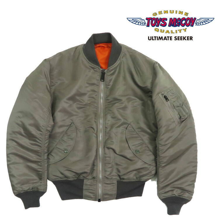 楽天市場】トイズマッコイ TOYS McCOY フライトジャケット MA-1 E型