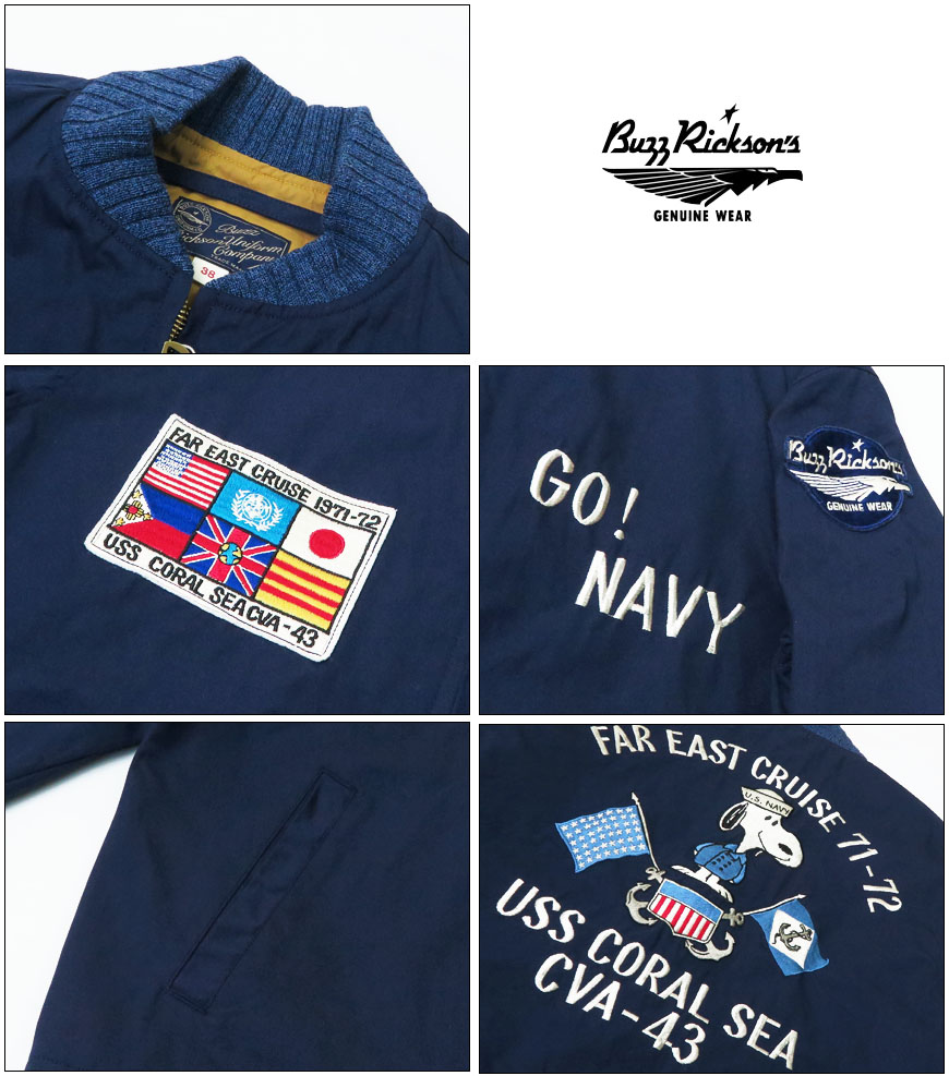 楽天市場】バズリクソンズ Buzz Rickson's ツアージャケット SNOOPY