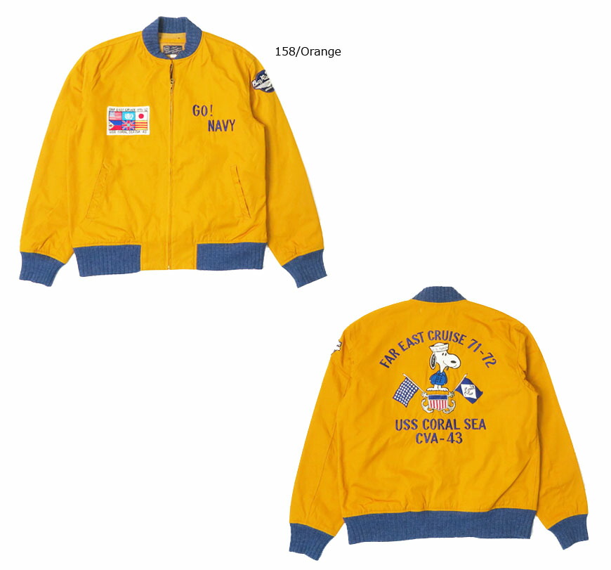 楽天市場】バズリクソンズ Buzz Rickson's ツアージャケット SNOOPY