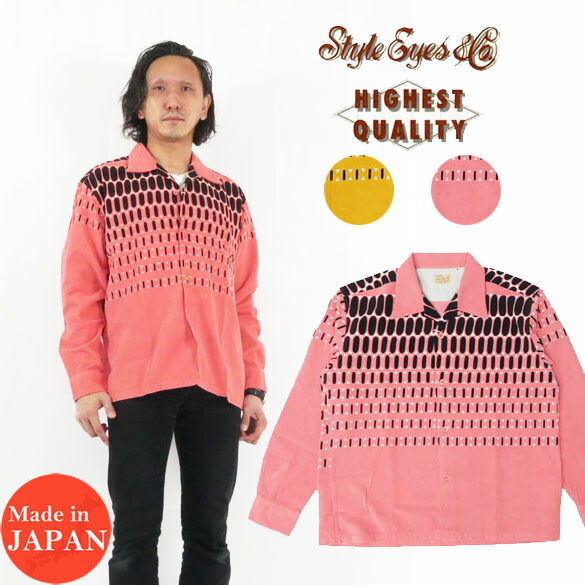 楽天市場】Style Eyes スタイルアイズ 長袖 コーデュロイ スポーツ