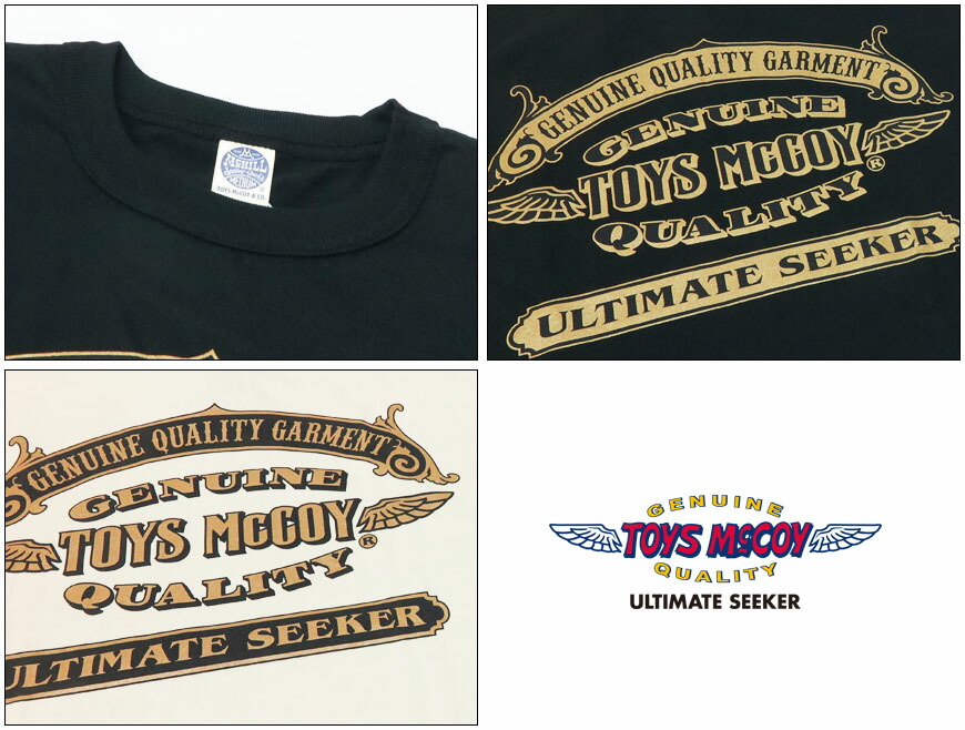 楽天市場】トイズマッコイ TOYS McCOY ロゴ 半袖 Tシャツ TOYS McCOY