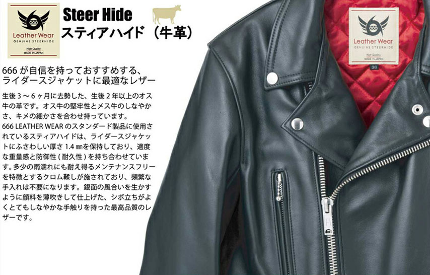 楽天市場】666 LJW-23TF レディース タイトフィット フロントフラップ