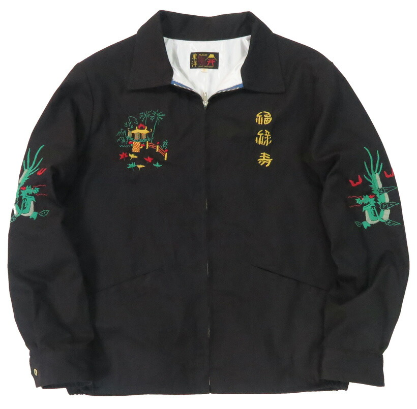 楽天市場】テーラー東洋 テイラー東洋 Tailor Toyo ベトナム