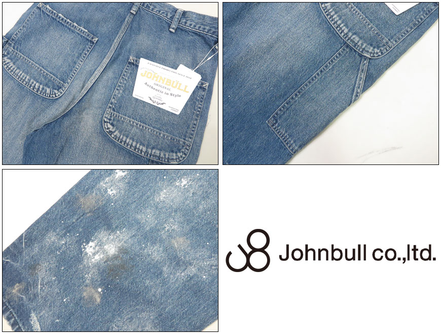 楽天市場】ジョンブル JOHNBULL 10オンス デニム ペインター パンツ