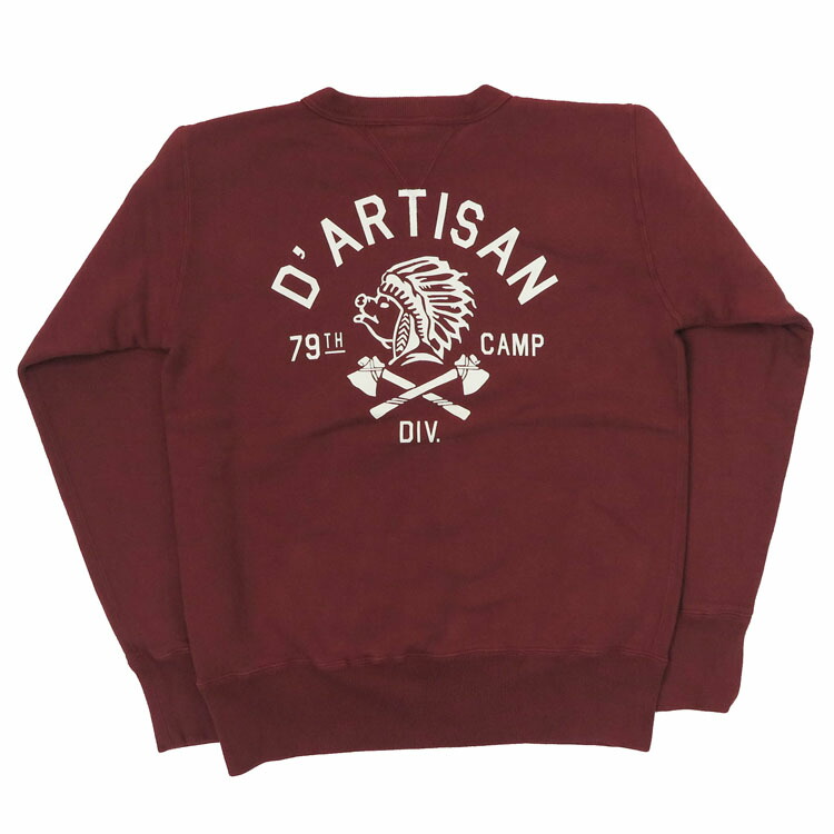 楽天市場】ダルチザン ステュディオ・ダ・ルチザン STUDIO D'ARTISAN