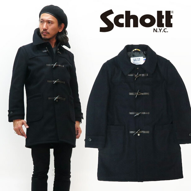楽天市場】ショット SCHOTT フードレス シングル ダッフルコート 735US