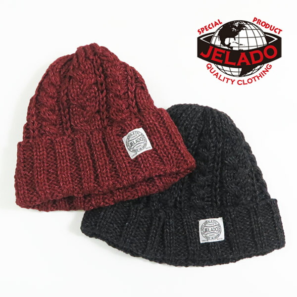 楽天市場】JELADO ジェラード ケーブル編み コットン ワッチ キャップ