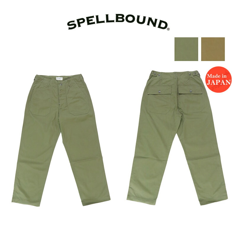 ハグオーワー クロス&クロス ベイカーパンツ ハグオーワー クロス