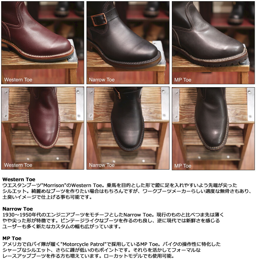楽天市場】【カスタムオーダー】 WESCO ウエスコ BOSS ボス レザー