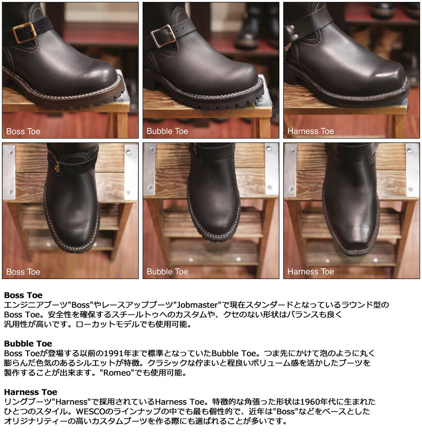 楽天市場】【カスタムオーダー】 WESCO ウエスコ BOSS ボス レザー