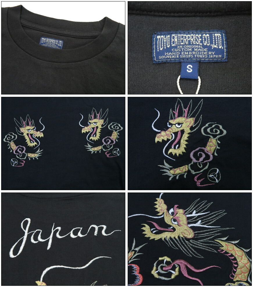 楽天市場】テーラー東洋 Tailor Toyo 半袖 スカ刺繍 Tシャツ ”GOLD