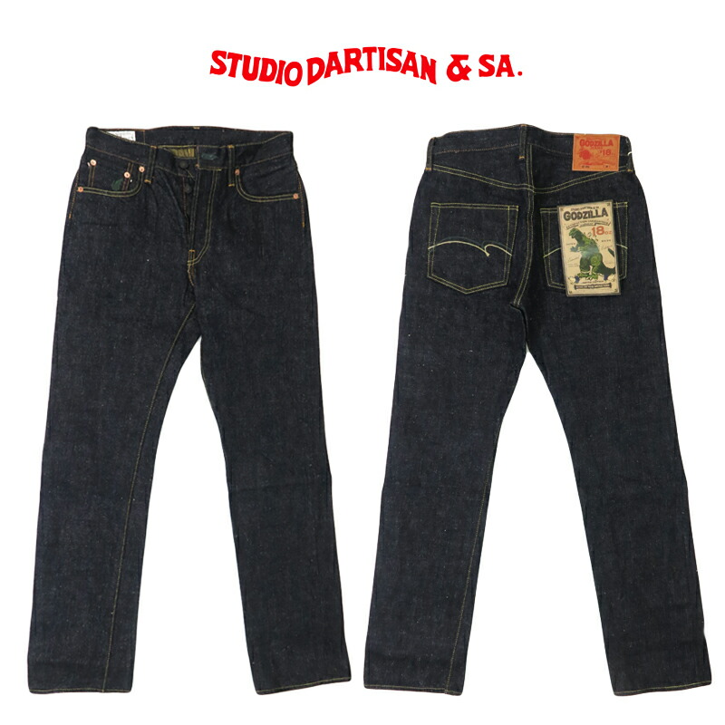 楽天市場】ダルチザン ステュディオ・ダ・ルチザン STUDIO D'ARTISAN