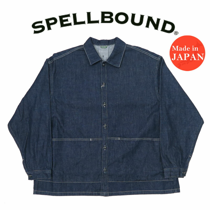 楽天市場】スペルバウンド SPELLBOUND 10ozデニム USカバーオール