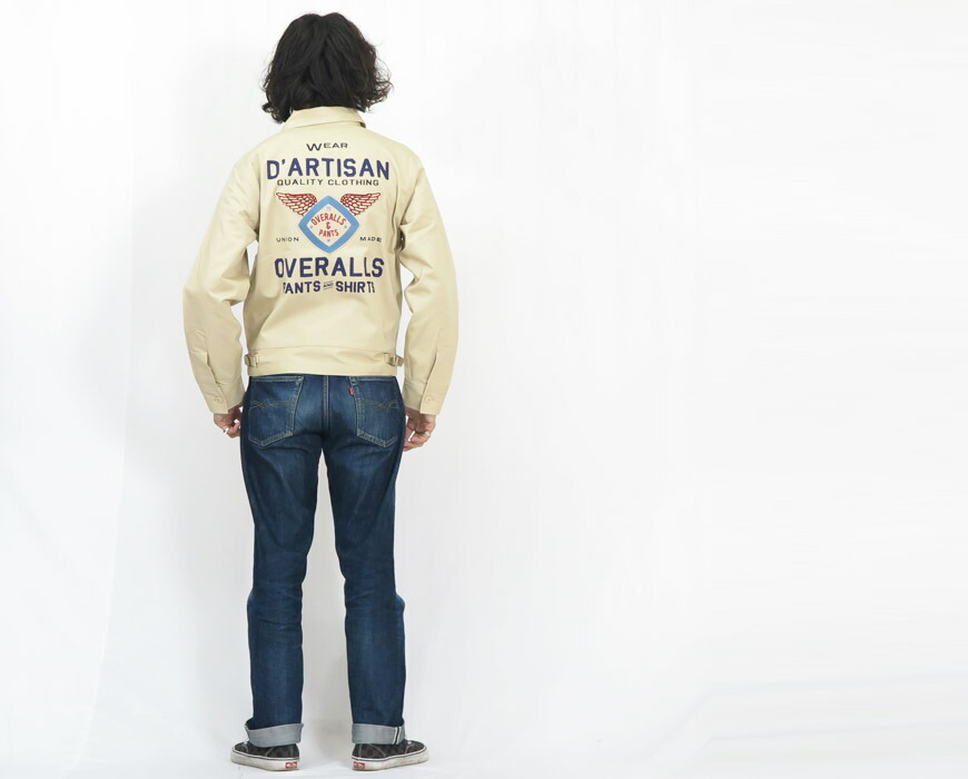 楽天市場】ダルチザン ステュディオ・ダ・ルチザン STUDIO D'ARTISAN