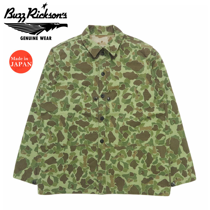 楽天市場】バズリクソンズ Buzz Rickson's USMC P-44 FROGSKINCAMO JKT