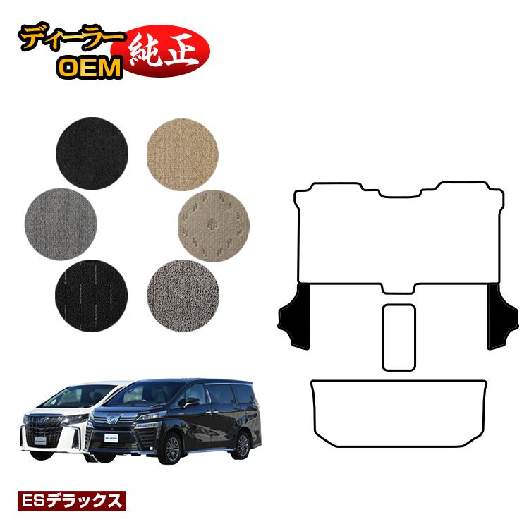 楽天市場】トヨタ アルファード ヴェルファイア 30系 サイドステップ 8