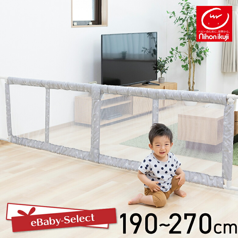 楽天市場】ベビーゲート 日本育児 とおせんぼ XLサイズ 突っ張り