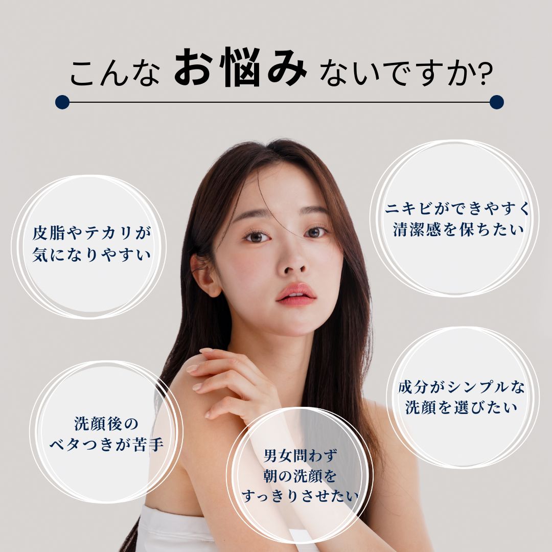 楽天市場】洗顔石鹸【ドクターY ホワイトクレイソープ】（80g）｜固形