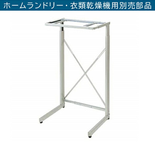 楽天市場】日立 HITACHI DES-N76-S シルバーグレー 衣類乾燥機用