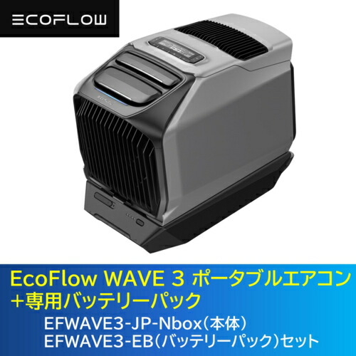 楽天市場】ECOFLOW Wave 2 ポータブルエアコン ZYDKT210-JPの通販