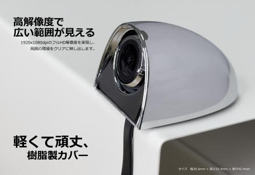 楽天市場】蝦眼(エビアイ) S506 左右セット商品 貼るだけ電子サイド