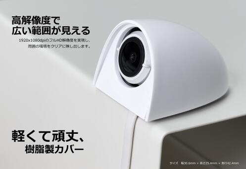 楽天市場】蝦眼(エビアイ) S506 左右セット商品 貼るだけ電子サイド