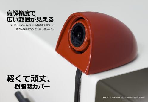 楽天市場】蝦眼(エビアイ) S506 左右セット商品 貼るだけ電子サイド