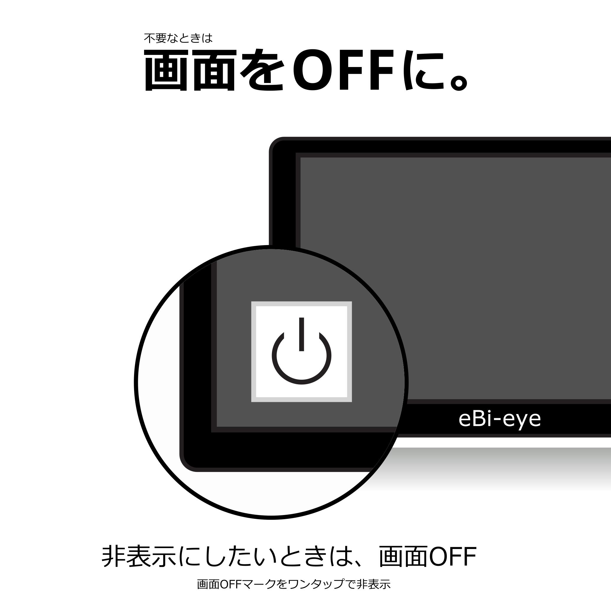 楽天市場】蝦眼(エビアイ) S506 左右セット商品 貼るだけ電子サイド