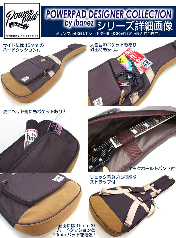 楽天市場】Ibanez アイバニーズ ギグバッグ IBB541 POWERPAD エレキ