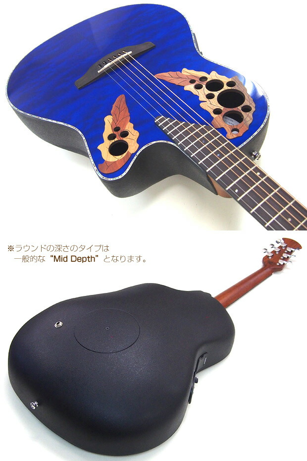 楽天市場】Ovation オベーション CE44P 8TQ Carib Blue エレアコ