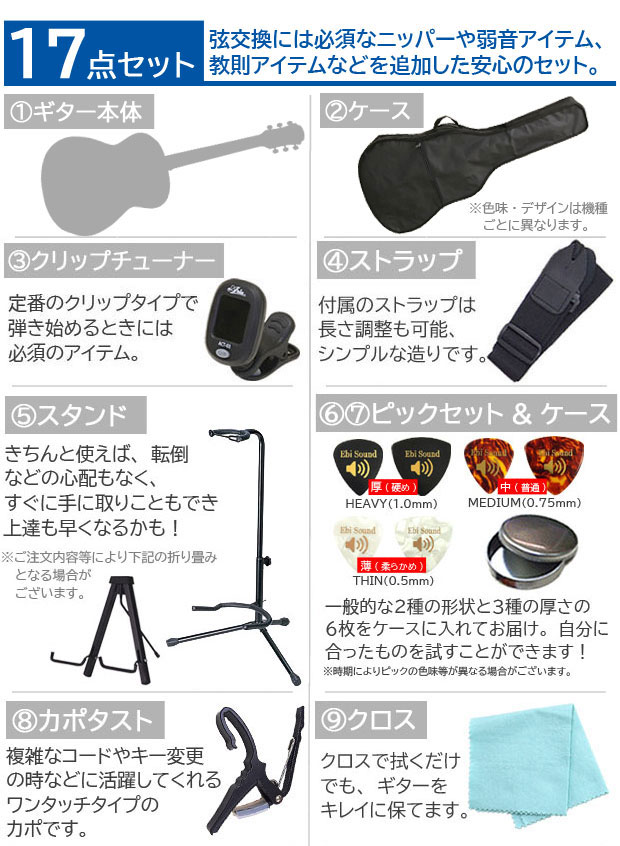 楽天市場】アリア アコースティックギター ARIA-101 アコギ 初心者