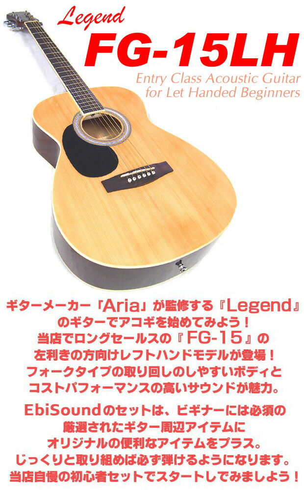 楽天市場】【安心の検品後出荷】 アコースティックギター アコギ