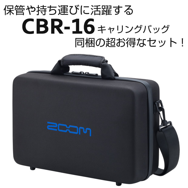 楽天市場】【専用ケース付属！】ZOOM R20 ズーム マルチトラック