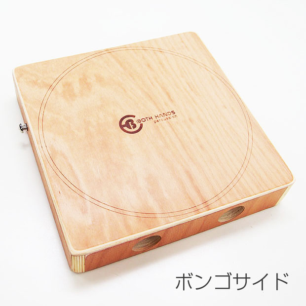 楽天市場】【ストラップ付】 BothHands PERCUSSION BHC-CT BH カホン