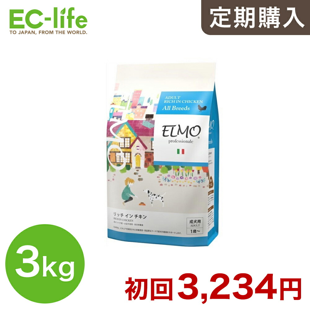 楽天市場】elmo アダルト リッチインチキンの通販