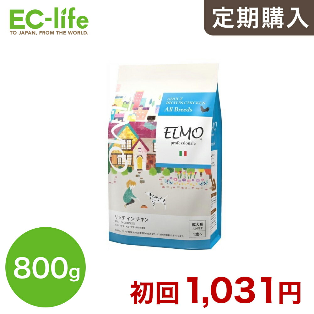 楽天市場】☆【定期購入なら初回のみ50%OFF】【成犬用 イタリア製